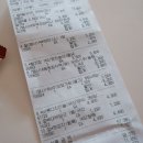 장보고식자재마트봉무점