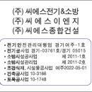 씨에스기계(주) 이미지