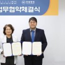 의료법인 한림의료재단 이미지