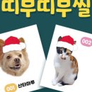 데이멍스 이미지