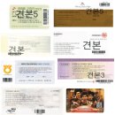 경오프린팅