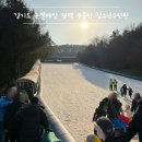 국민청소년수련원 | <경기도 눈썰매장> 평택 무봉산 청소년 수련원 눈썰매장 두돌아기랑 놀고 왔어요