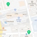 순천대공인중개사사무소 이미지