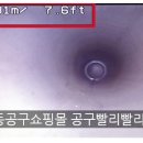 대성엔지니어링 네이버블로그