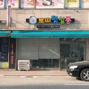 쁘띠 펫 살롱 이미지