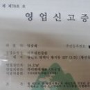 머루네건강원 이미지