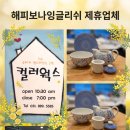 컬러웍스