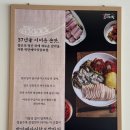 너를보쌈