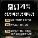 화로구이 이미지