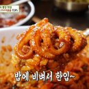달마당쭈꾸미