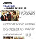 도서출판 다원