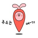 선술집맹