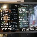 10창 막창 이미지
