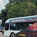 풀코스모스지역아동센터 | 나의 첫 마라톤대회 출전기 (안동마라톤대회 후기)
