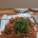 남가좌야채