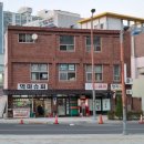 역마슈퍼 이미지