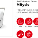 더블유바이오 이미지