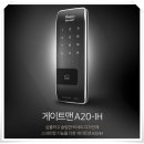 수원열쇠디지털도어록번호키 이미지