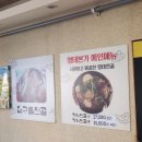 금천대구뽈 이미지