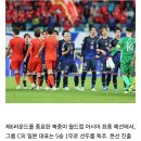 &#34;90년대만해도 동급, 왜 중국축구는 일본처럼 될수가 없는가&#34; 중국 축구팬들 한탄 이미지