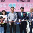 공립철원어린이집 이미지
