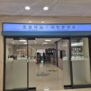 고려탑석미의원 이미지