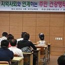 건강행태 개선 프로그램(사진1) 이미지