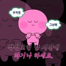 애드밈 | [후기] 애드포스트 승인 완료 ! / 조건·되는법 정리 | 일상blog인 나도 블로그 수익화 할 수 있을까?