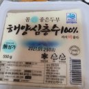 몸애좋은두부 이미지