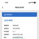 여주-0706 네이버블로그
