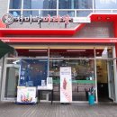 천미부마라탕충주