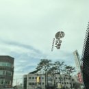 JB카인테리어 네이버블로그