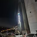 서피랑모텔