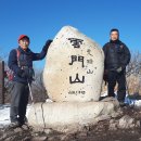 영남알프스 가지산(1241m) - 운문산(1195m) 이미지