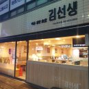 바르다김선생여서점