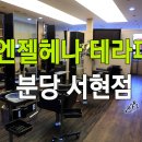 포미(For美)
