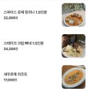 파스타마켓 네이버블로그