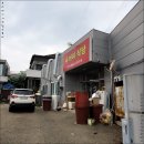 사거리식당 네이버블로그