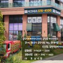 동탄역동원단지내공인중개사사무소 | 동탄역동원로얄듀크비스타3차 주상복합아파트 뷰굿