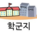 부곡도서관옆공원 이미지