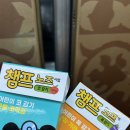 이안약국 이미지