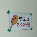 강창역1번 출구 앞 이미지