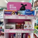 새문약국 이미지