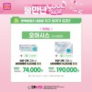 으뜸플러스 용인상현점 네이버블로그