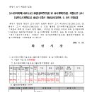 중로 3-2호선 이미지