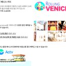 서울깍두기 앞 교통섬 | [베네치아] 부라노섬 가는법, ACTV 수상버스 바포레토 (Vaporetto) 후기 및 총정리