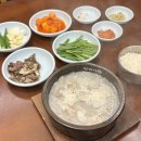 산더미돼지국밥&내장순대국밥 | 수성구 시지 욱수동 맛집 "산더미 미성돼지국밥 시지욱수점" - 순대 내장 공기밥 무한리필 주차 가능한...
