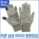 비엠스크린