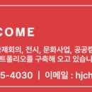 주식회사 마이스글로벌 이미지