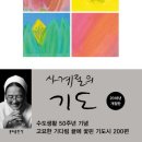 새날 출판사 이미지